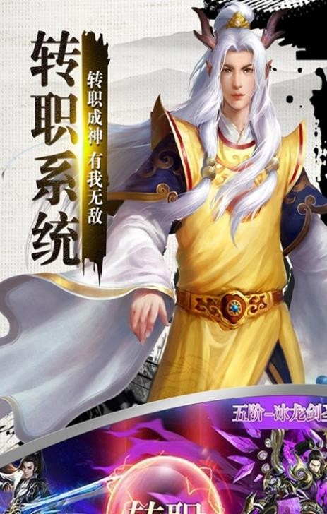 幻世軒轅手游截圖
