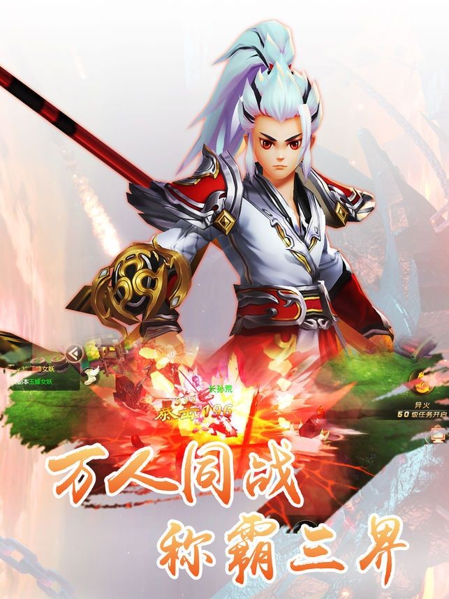 劍客武林截圖
