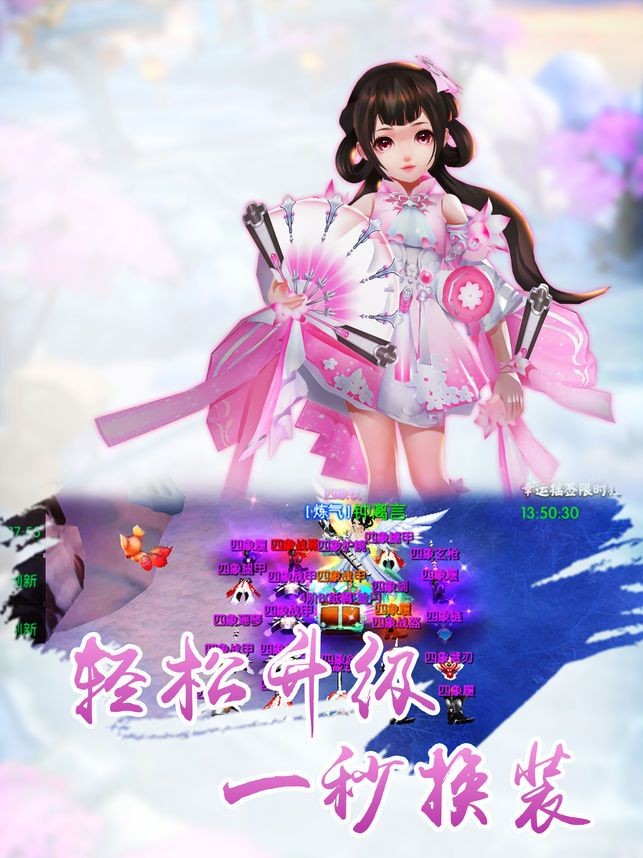 劍客武林截圖