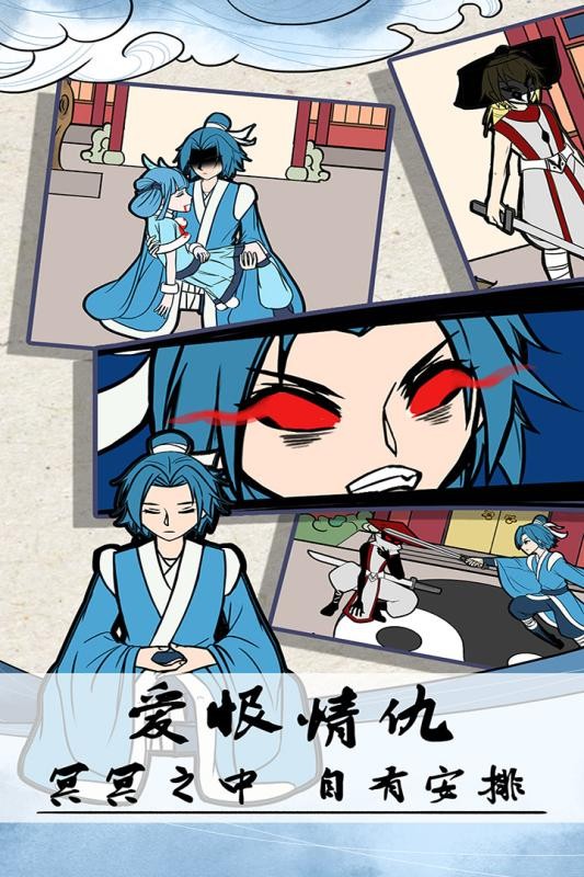 不要打擾我修仙手游截圖