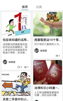 懂点法截图