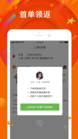 小年鱼截图