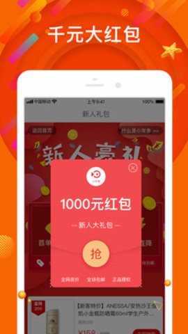 小年鱼截图