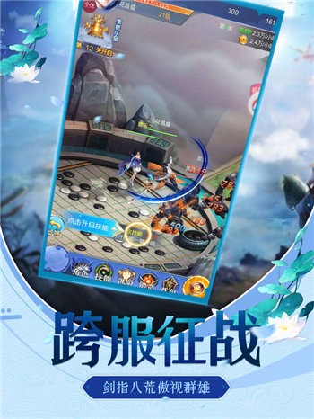 末世游龍截圖