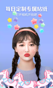 愛穿衣截圖