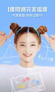 愛穿衣截圖