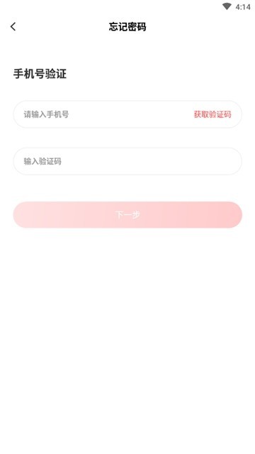 爱小艺学生截图