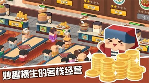 放置料理王截圖