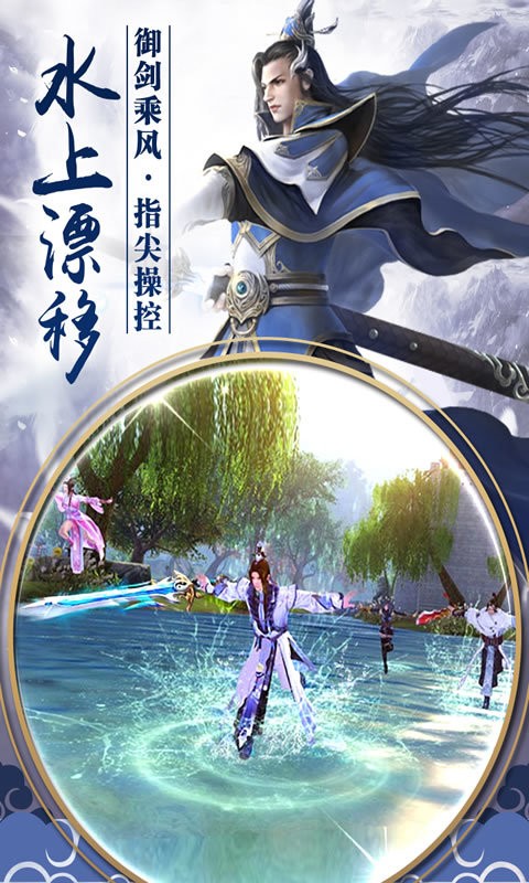 昆仑无极手游