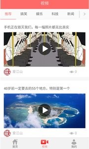 喵賺截圖