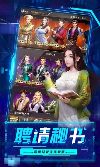 趣炫星際起源之破產(chǎn)都市截圖