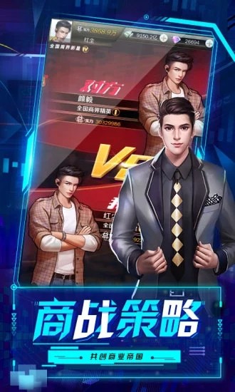 趣炫星際起源之破產(chǎn)都市截圖