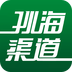 孙海渠道