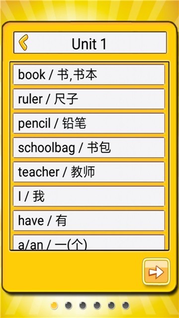 小学新起点单词截图