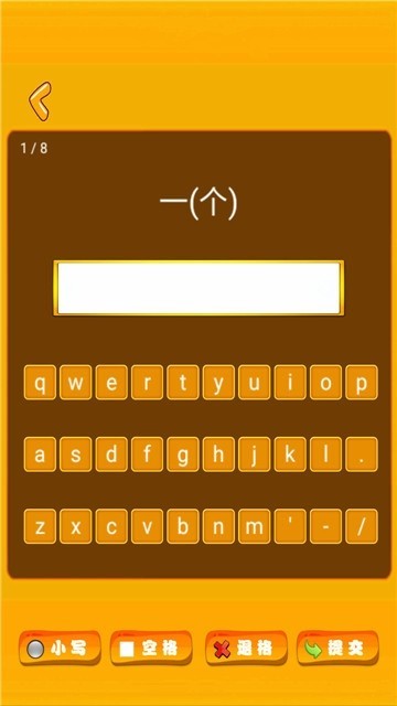 小学新起点单词截图