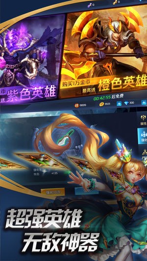 魔靈紀(jì)元截圖