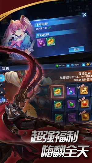 魔靈紀(jì)元截圖