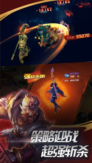 魔靈紀(jì)元截圖