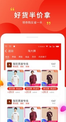 饺子皮截图