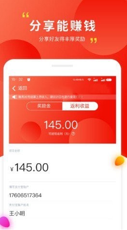饺子皮截图