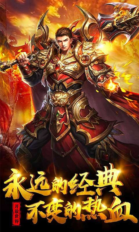 动天地手游