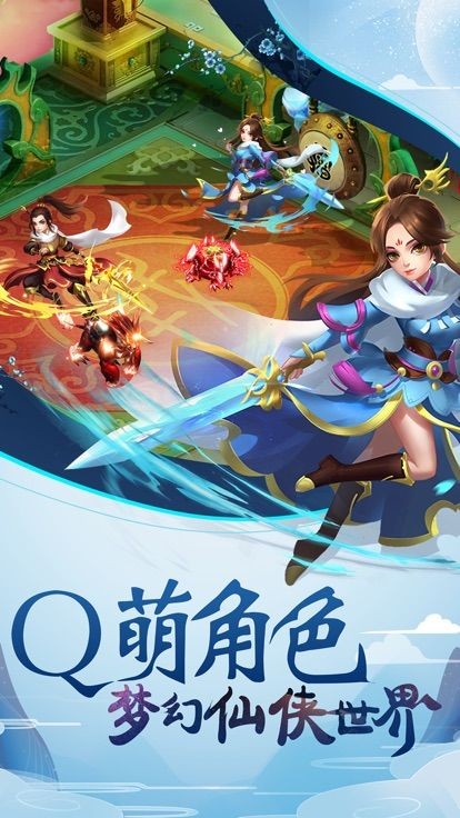 仙灵幻境手游