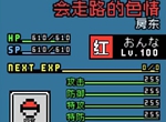 那家伙是四天王之中最有錢的快速刷錢陣容攻略