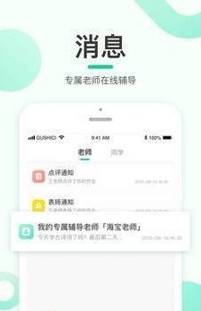 乐小狮截图