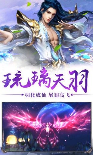 梦幻聊斋手游