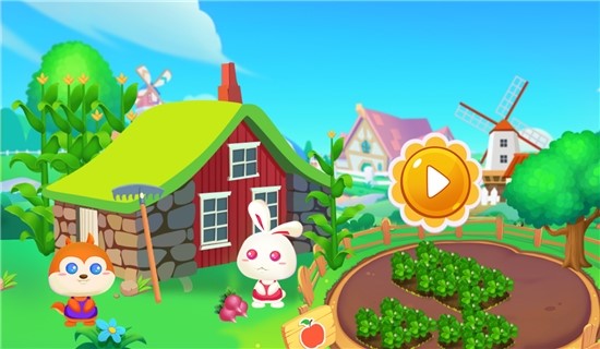 儿童宝宝爱劳动截图