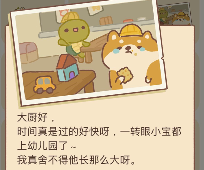 动物餐厅冷知识攻略