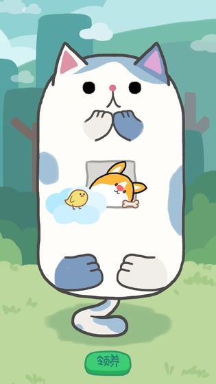 狗的貓林截圖