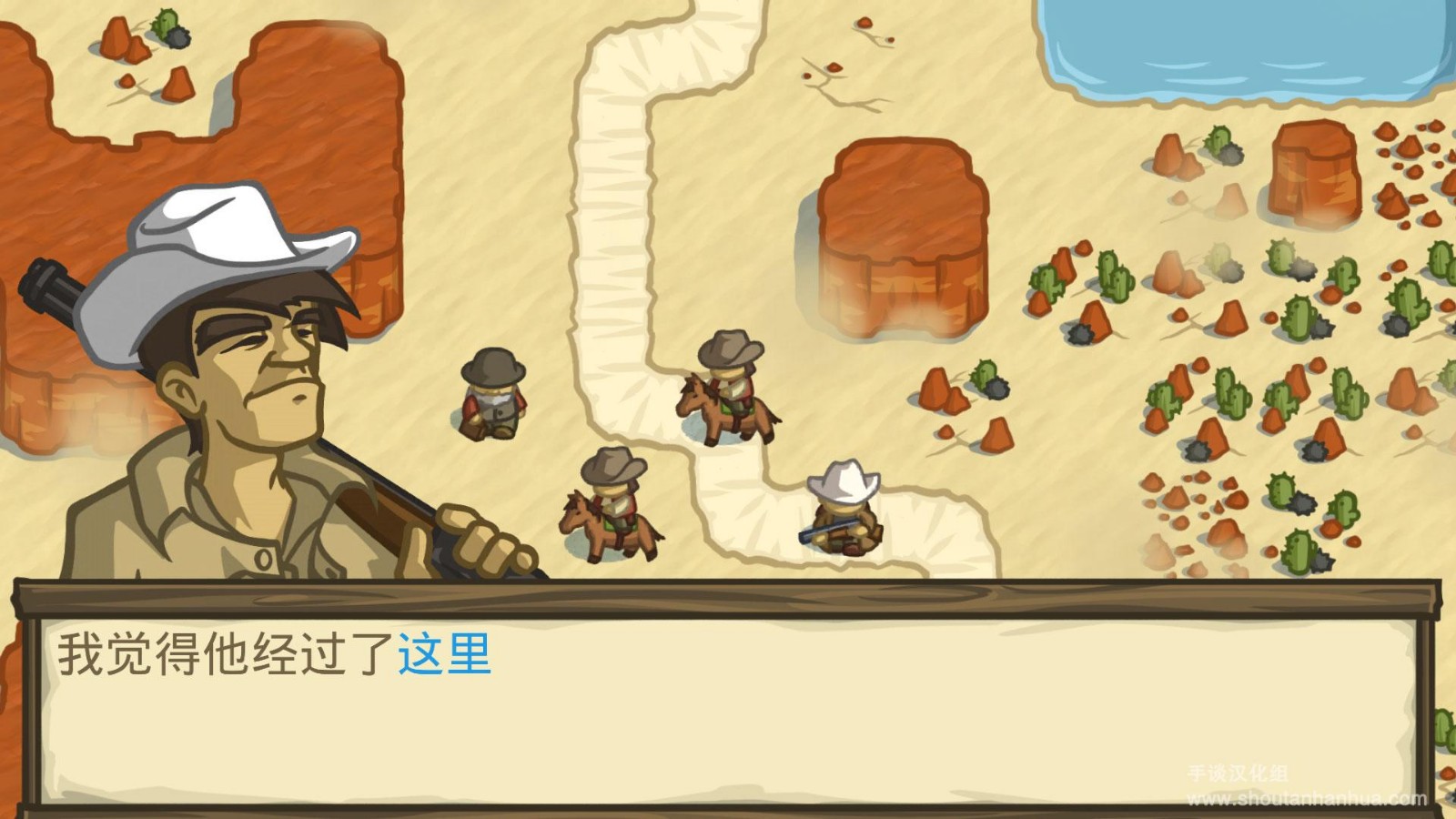 失落的邊境截圖
