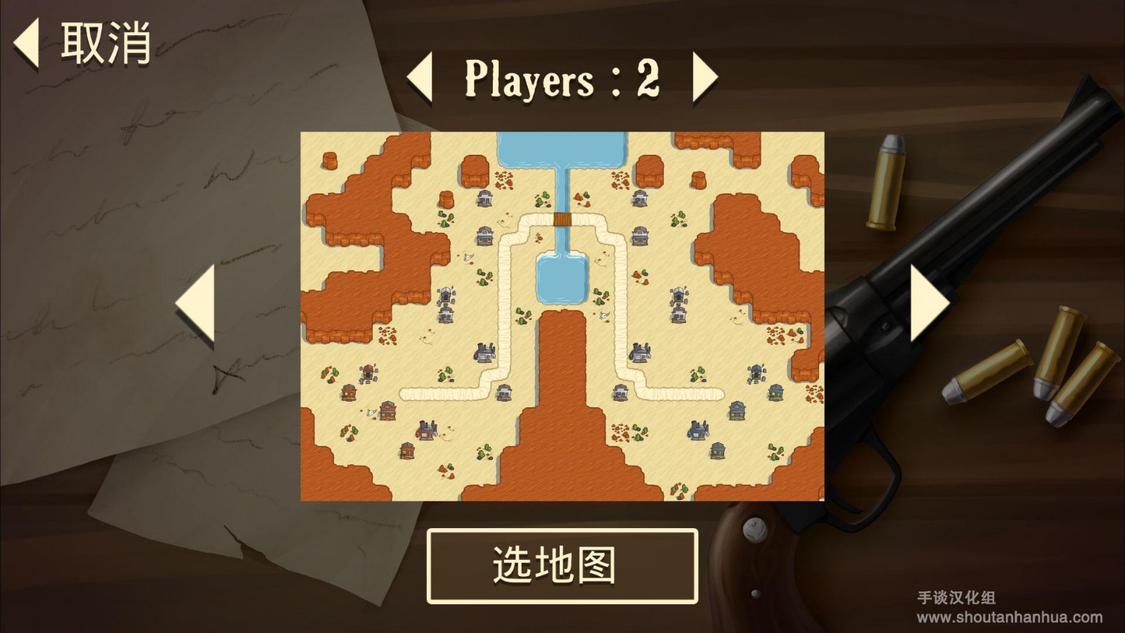 失落的邊境截圖