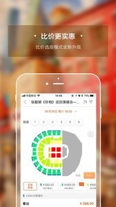西十區(qū)截圖