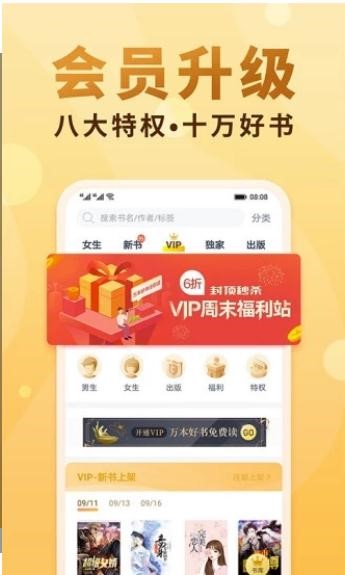 情豆书坊截图