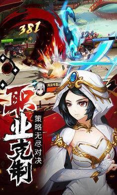 劍客之魂截圖