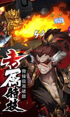 劍客之魂截圖