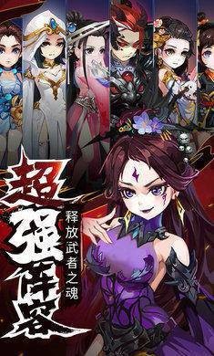 劍客之魂截圖