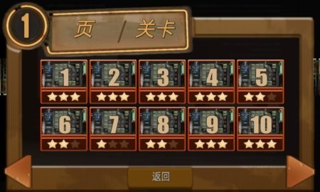 模擬水管工截圖
