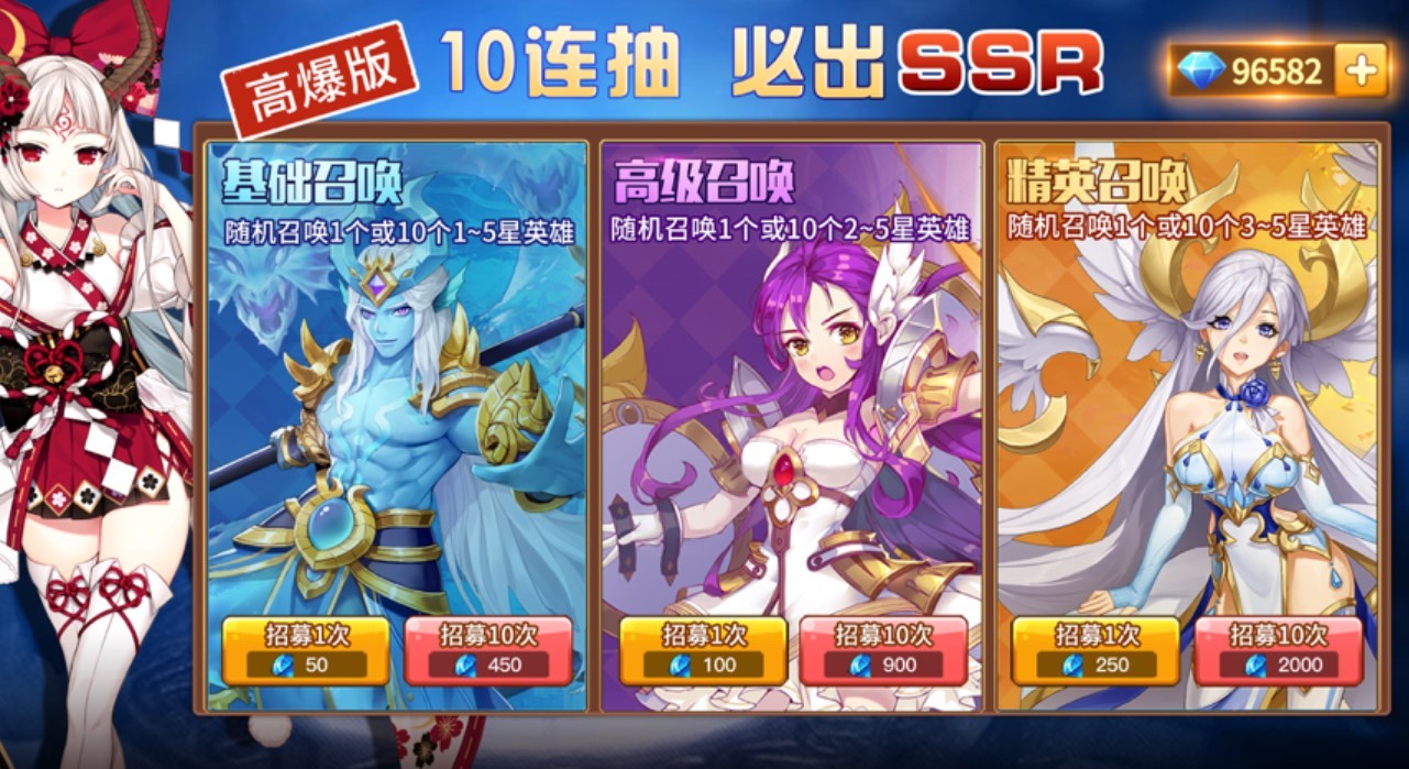 圣光召喚手游截圖
