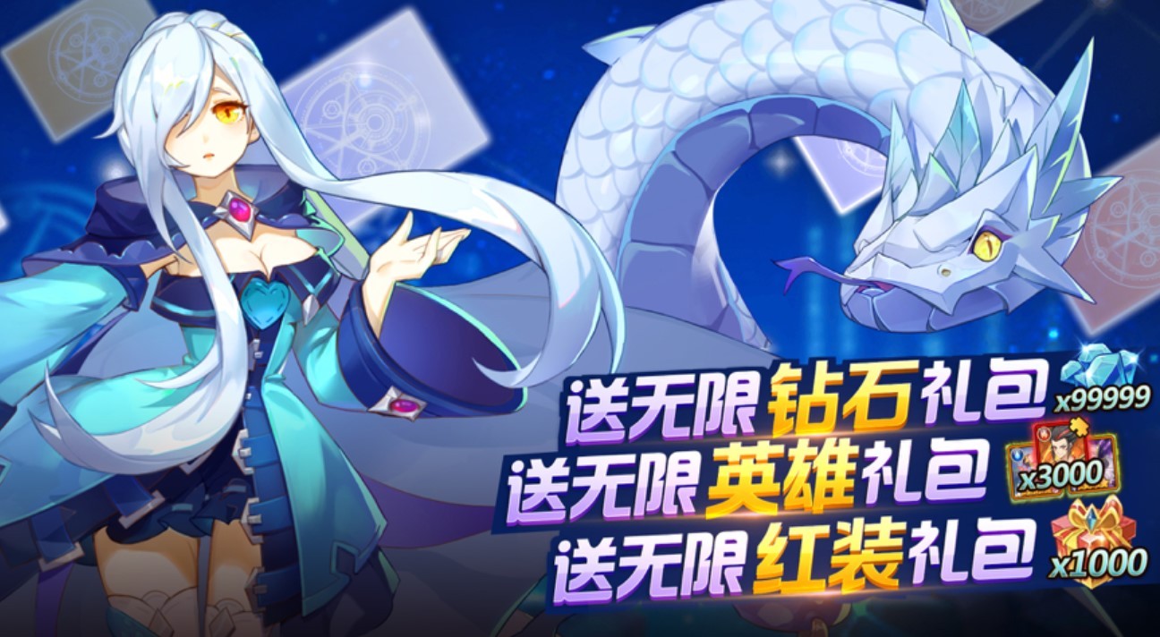 圣光召喚手游截圖