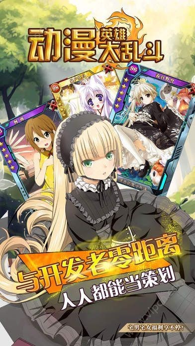 動漫英雄大亂斗截圖