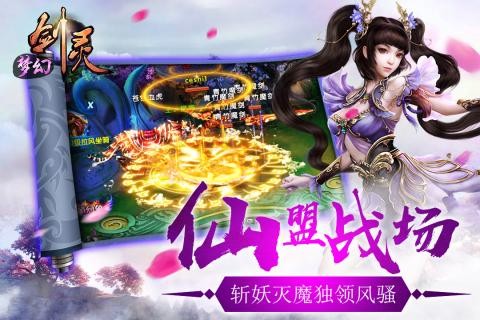 龙权手游