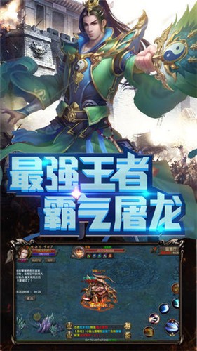 英雄復(fù)仇聯(lián)盟截圖