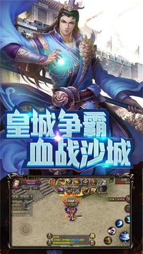 英雄復(fù)仇聯(lián)盟截圖