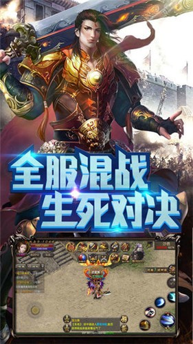英雄復(fù)仇聯(lián)盟截圖