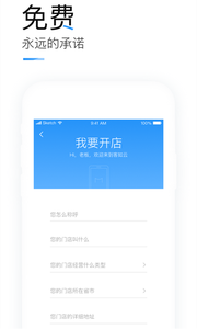 掌上客如云截圖