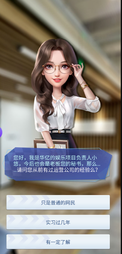 綜藝我最熱截圖