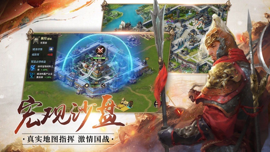 華佗不能死手游截圖